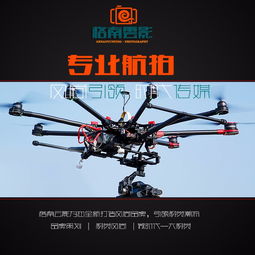 廣州天河區(qū)專(zhuān)業(yè)產(chǎn)品宣傳短片與企業(yè)VCR拍攝制作服務(wù)全解析