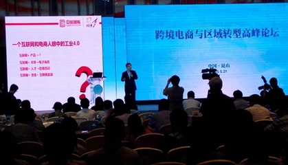 “互聯(lián)網(wǎng)+”風(fēng)口下，傳統(tǒng)企業(yè)如何學(xué)會(huì)自主翱翔