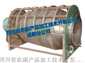 四川省農(nóng)副產(chǎn)品加工技術(shù)開發(fā)公司成都分公司 炒白芍、醋白芍、酒白芍炒干機(jī)設(shè)備展示